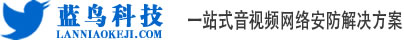 淮安藍(lán)鳥(niǎo)信息科技有限公司-主頁(yè)